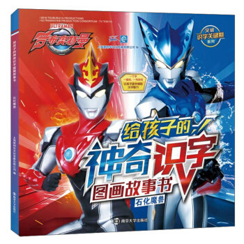 �o���ӵ������R�ֈD��������ʯ��ħ�F/ͻ���R���P(gu��n)�I��ϵ��