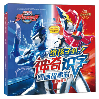 �o���ӵ������R�ֈD��������Ӣ�۵ǈ�/ͻ���R���P(gu��n)�I��ϵ��