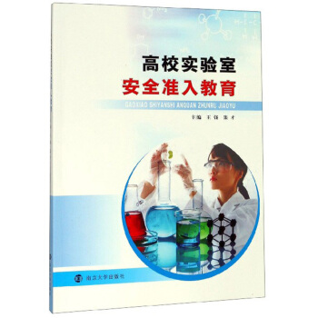 ��У��(sh��)�(y��n)�Ұ�ȫ��(zh��n)�����