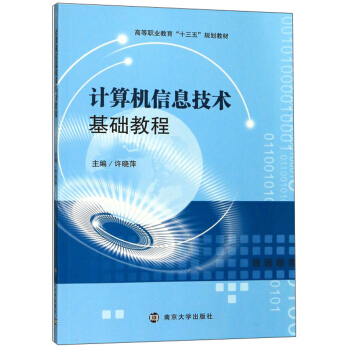 Ӌ(j��)��C(j��)��Ϣ���g(sh��)���A(ch��)�̳�