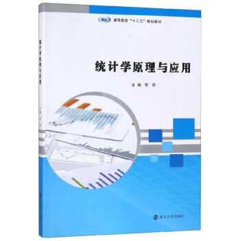 �y(t��ng)Ӌ�W(xu��)ԭ���c��(y��ng)��