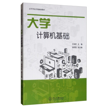 ��W(xu��)Ӌ(j��)��C(j��)���A(ch��)/�ߵȌW(xu��)УӋ(j��)��C(j��)Ҏ(gu��)���̲�