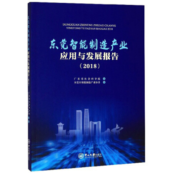 �|ݸ��������a(ch��n)�I(y��)�����c�l(f��)չ��棨2018��