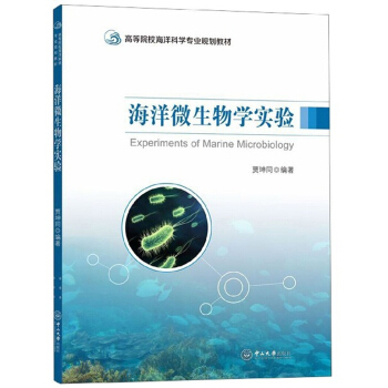 ����΢����W(xu��)��(sh��)�(y��n)/�ߵ�ԺУ����ƌW(xu��)��(zhu��n)�I(y��)Ҏ(gu��)���̲�