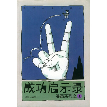 ����(hu��)ϵ��֮1���ɹ���ʾ�