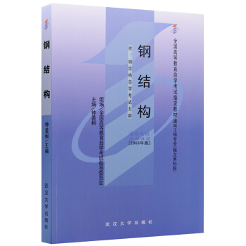 ȫ�������Կ��̲�02442 2442䓽Y(ji��)��(g��u) 2005��� ���ͩ ��h��W(xu��)������