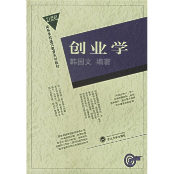 ��(chu��ng)�I(y��)�W(xu��)/21���o(j��)�ߵȌW(xu��)Уͨ�R(sh��)����ϵ�н̲�