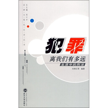 �����x�҂��ж��h�������е��̷�