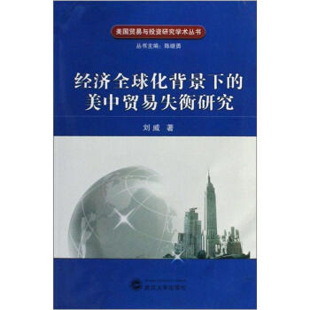 �����Q���cͶ�Y�о��W�g��������(j��ng)��ȫ�򻯱����µ������Q��ʧ���о�