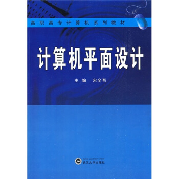 ���ߌ�(zhu��n)Ӌ(j��)��C(j��)ϵ�н̲ģ�Ӌ(j��)��C(j��)ƽ���O(sh��)Ӌ(j��)