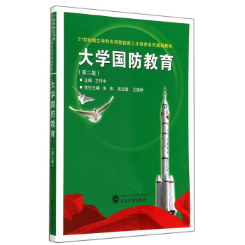 ��W������������2�棩/21���o�����WԺ�����̈́�(chu��ng)���˲����B(y��ng)ϵ��Ҏ(gu��)���̲�