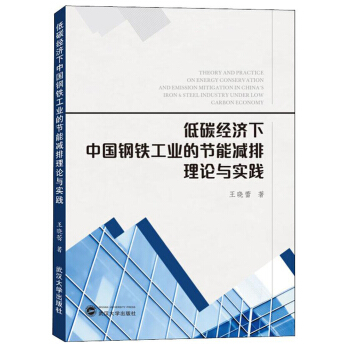 ��̼��(j��ng)�����Ї���F���I(y��)�Ĺ�(ji��)�ܜp����Փ�c���`