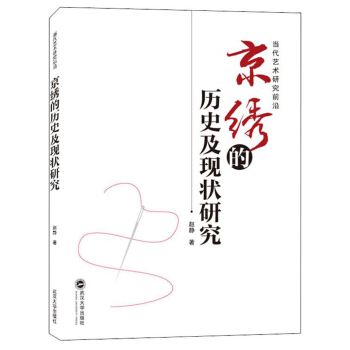 ���C�Ěvʷ���F(xi��n)���о�