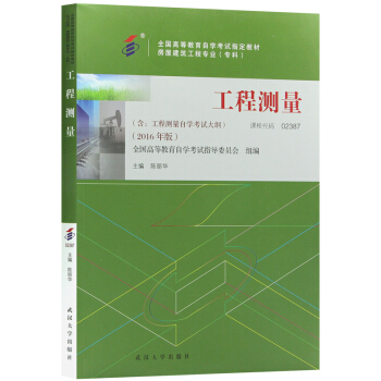 �Կ��̲�02387���̜y(c��)�� ���ݽ������̌��I(y��)�����ƣ�2016�� ����A����h��W(xu��)������