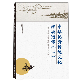 ���A��(y��u)����y(t��ng)�Ļ���(j��ng)���x�x(2)