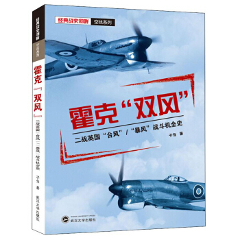 ���ˡ��p�L(f��ng)��������(zh��n)Ӣ��(gu��)���_(t��i)�L(f��ng)�� �����L(f��ng)����(zh��n)���C(j��)ȫʷ/��(j��ng)���(zh��n)ʷ�����Ց�(zh��n)ϵ��