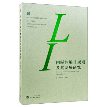 ���H�Ծ�ĿҎ(gu��)�t����l(f��)չ�о�