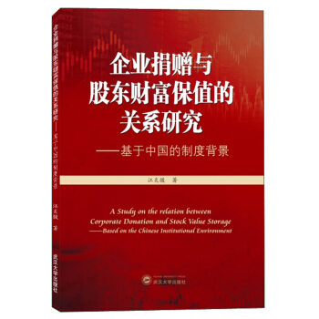 ��I(y��)��ٛ(z��ng)�c�ɖ|ؔ(c��i)����ֵ���P(gu��n)ϵ�о��������Ї����ƶȱ���