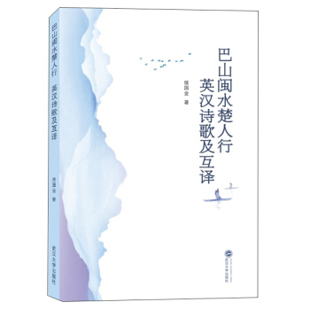 ��ɽ�}ˮ�����У�Ӣ�hԊ�輰���g