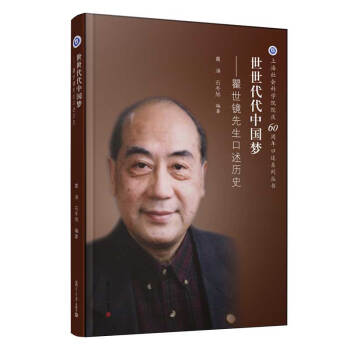 ���������Ї����������R���������vʷ���Ϻ�����ƌW(xu��)ԺԺ�c��ʮ�������ϵ�Ѕ�����