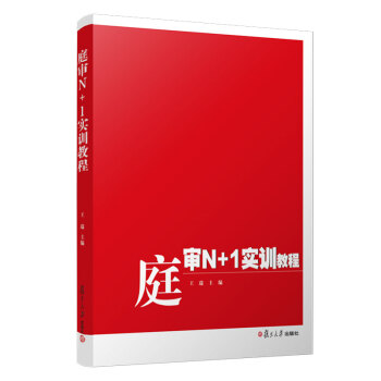 ͥ��N+1��(sh��)Ӗ(x��n)�̳�