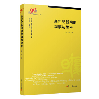 �����o�����^���c˼�����͵���W���WԺ���ڌW�g������