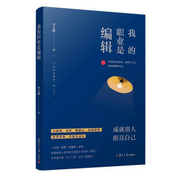 �ҵ��I(y��)�Ǿ�݋