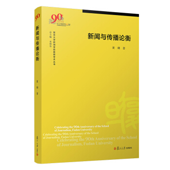 ���c����Փ�⣨��(f��)����W(xu��)���W(xu��)Ժ���ڌW(xu��)�g(sh��)����(sh��)��