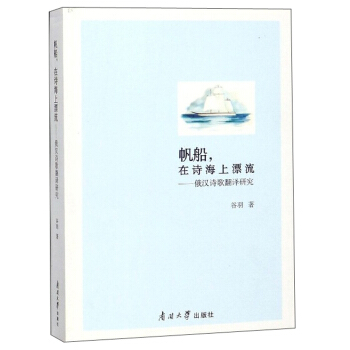 ��������Ԋ����Ư������hԊ�跭�g�о�