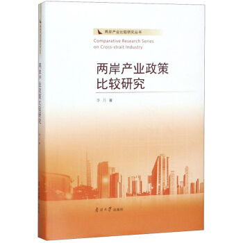 �ɰ��a(ch��n)�I(y��)���߱��^�о�/�ɰ��a(ch��n)�I(y��)���^�о�����