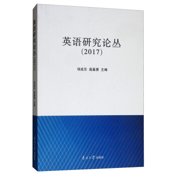 Ӣ�Z�о�Փ����2017��