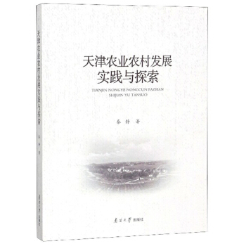 ����r(n��ng)�I(y��)�r(n��ng)��l(f��)չ��(sh��)�`�c̽��