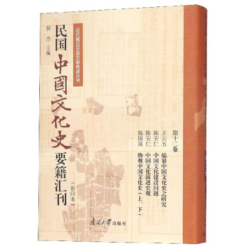 ����Ї��Ļ�ʷҪ���R����Ӱӡ�� ��ʮ������