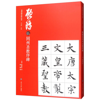 ��S�Rͬ��ʥ����