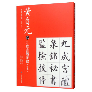 �S��Ԫ�R�ųɌm��Ȫ㑣���(ji��)�x��