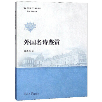 �����Ԋ�b�p/�����ČW(xu��)�c�Ļ�Փ��