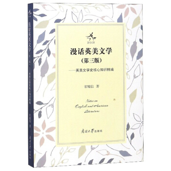 ��ԒӢ���ČW(xu��)��Ӣ���ČW(xu��)ʷ����֪�R��������3�棩