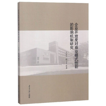 ��I(y��)�_(k��i)�ŶȌ�(du��)�̘I(y��)ģʽ��(chu��ng)�µ�Ӱ푙C(j��)���о�