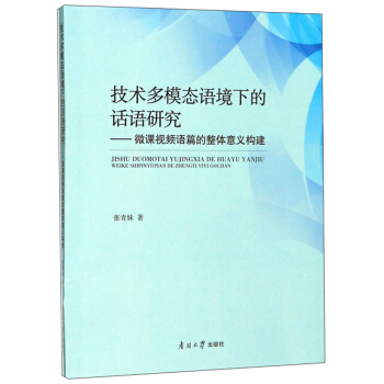 ���g(sh��)��ģ�B(t��i)�Z(y��)���µ�Ԓ�Z(y��)�о���΢�nҕ�l�Z(y��)ƪ�����w���x��(g��u)��