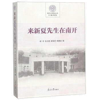 ��(l��i)�������������_(k��i)/���_(k��i)��W(xu��)Уʷ����(sh��)