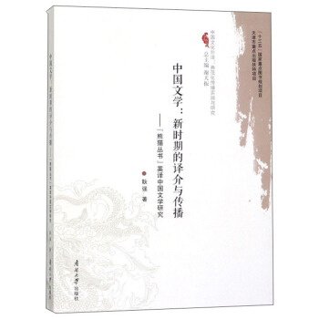 �Ї�(gu��)�ČW(xu��)���r(sh��)�ڵ��g���c���� ��؈����Ӣ�g�Ї�(gu��)�ČW(xu��)�о�/�Ї�(gu��)�Ļ����g�䷶��������(sh��)�`�c�о�