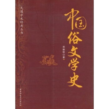 ����W(xu��)�g(sh��)��(j��ng)�䅲�����Ї����ČW(xu��)ʷ