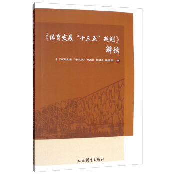 ���w���l(f��)չ��ʮ���塱Ҏ(gu��)�������x