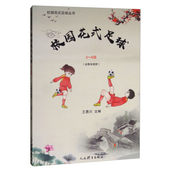 У�@��ʽ����5-6��(j��)��