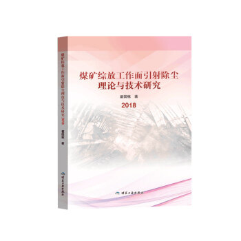 ú�V�C�Ź�����������m��Փ�c���g�о�2018