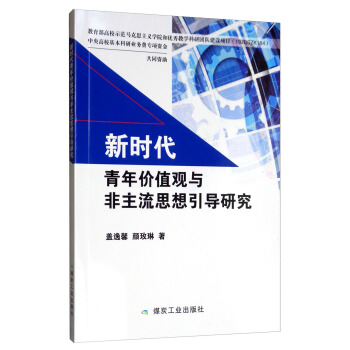 �r������rֵ�^�c������˼������(d��o)�о�