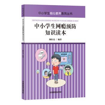 ��С�W(xu��)���W(w��ng)�a�A(y��)��֪�R(sh��)�x��