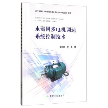 ����ͬ��늙C�{(di��o)��ϵ�y(t��ng)���Ƽ��g(sh��)