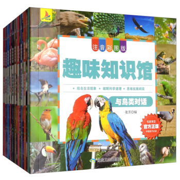 Ȥζ֪�R(sh��)�^��ע���ʈD�� ���bȫ10��(c��)��