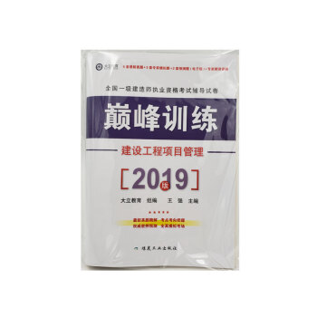 ���O(sh��)�����(xi��ng)Ŀ���� �p��Ӗ(x��n)�� 2019ȫ��(gu��)һ��(j��)���쎟��(zh��)�I(y��)�Y��ԇ�o��(d��o)ԇ��